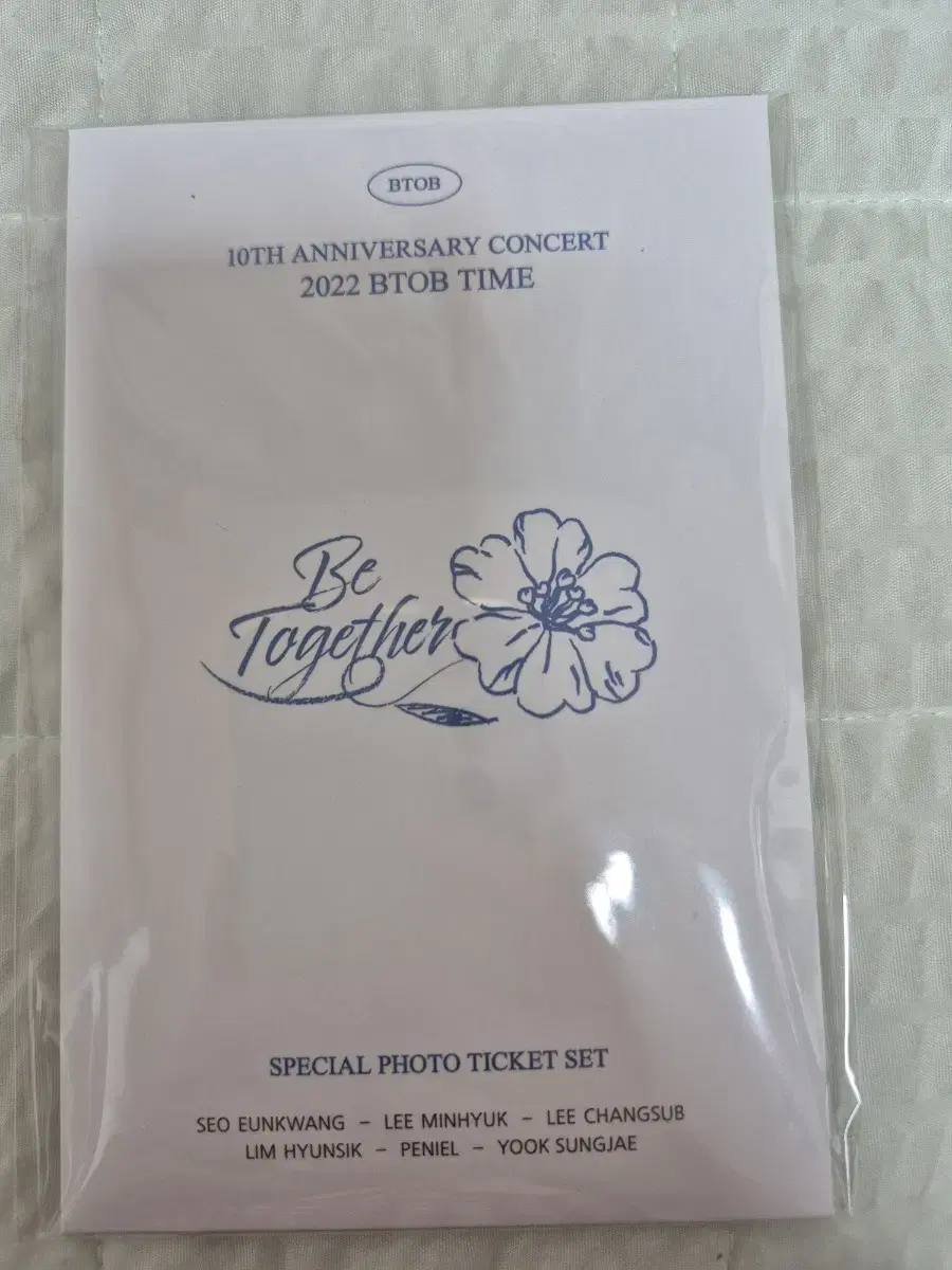 비투비 10주년 콘서트 MD굿즈 스페셜티켓세트